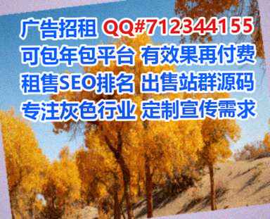 白城生子节能环保经营部